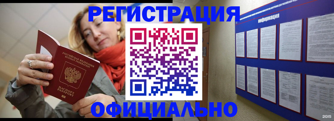 форма 3 в Апатитах