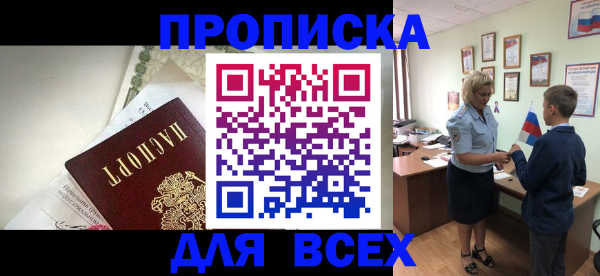 форма 3 в Апатитах